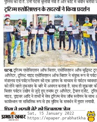 Media clipping 16